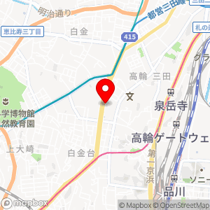 ファミリーマート 高輪一丁目店の地図