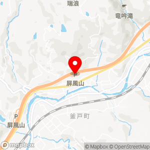 屏風山ＰＡ(下)の地図