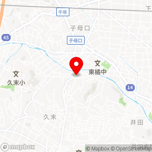東都パーク 久末の地図
